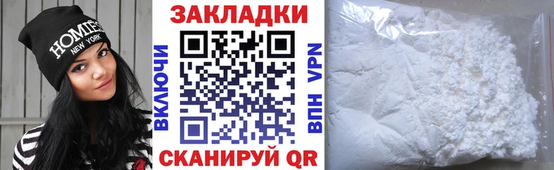 Где продают наркотики Анжеро-Судженск Канабис мега ссылка МЕФ КОКАИН