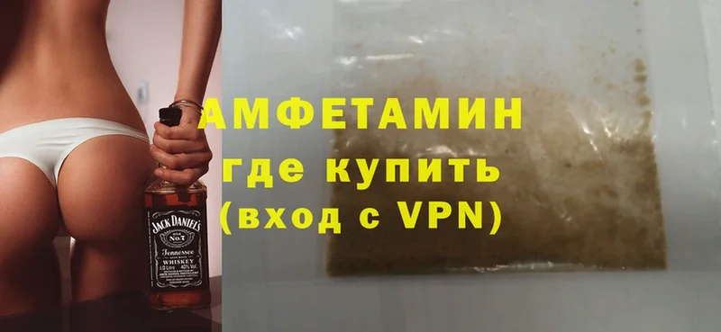 Amphetamine VHQ  Анжеро-Судженск 