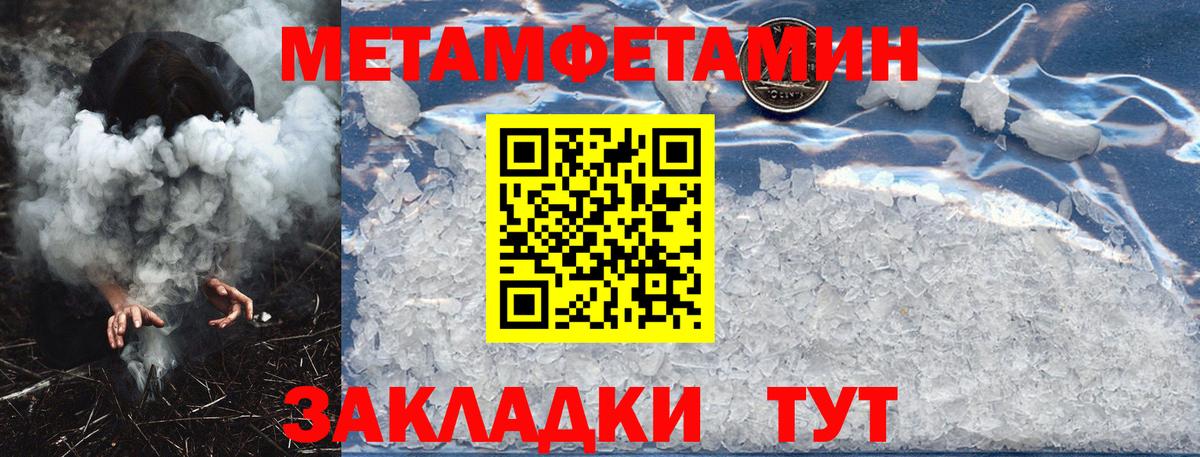 Анжеро-Судженск  Гашиш  Бошки Шишки  МЕФ кристаллы  Экстази  Меф МЯУ МЯУ кристаллы  COCAIN  КЕТАМИН 