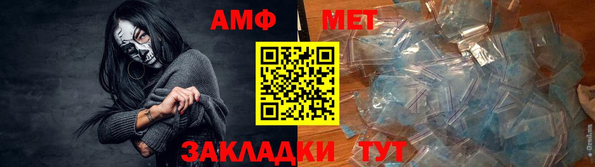 Amphetamine 98% Анжеро-Судженск