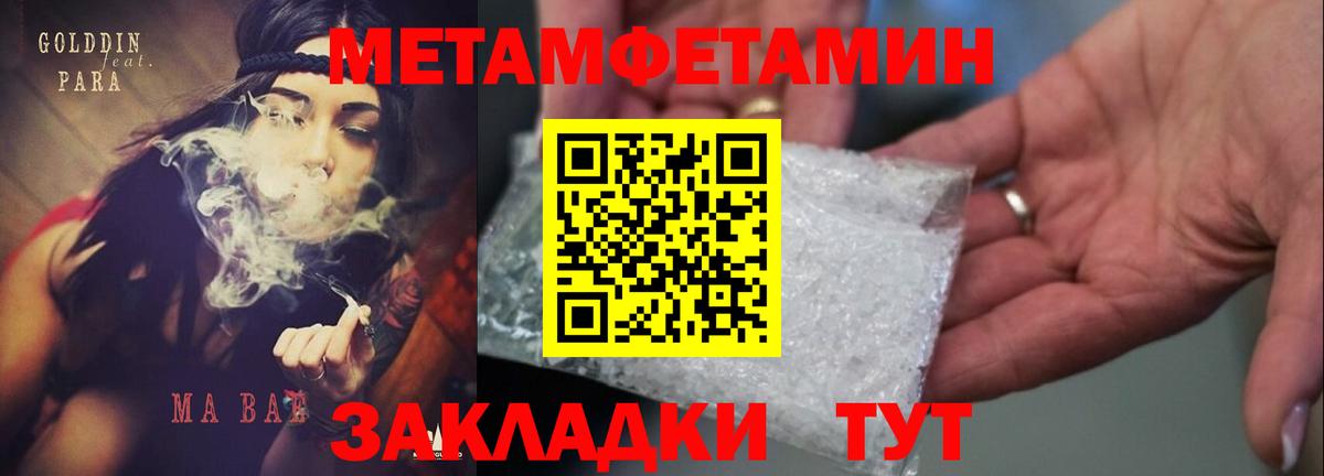 АМФ 98%  Вход с VPN  АМФ  Amphetamine  Анжеро-Судженск 