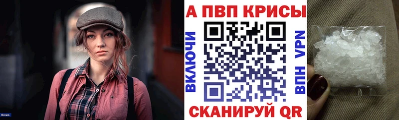 Альфа ПВП СК КРИС  Анжеро-Судженск 