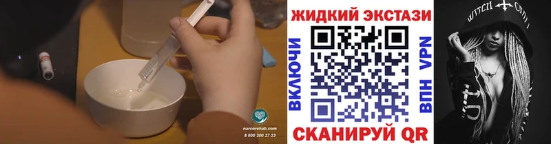 Бутират оксибутират  KRAKEN как зайти  Анжеро-Судженск 