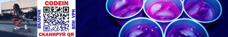 Кодеиновый сироп Lean Purple Drank Анжеро-Судженск