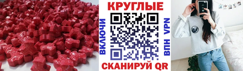 ЭКСТАЗИ 300 mg  ОМГ ОМГ tor  Анжеро-Судженск 