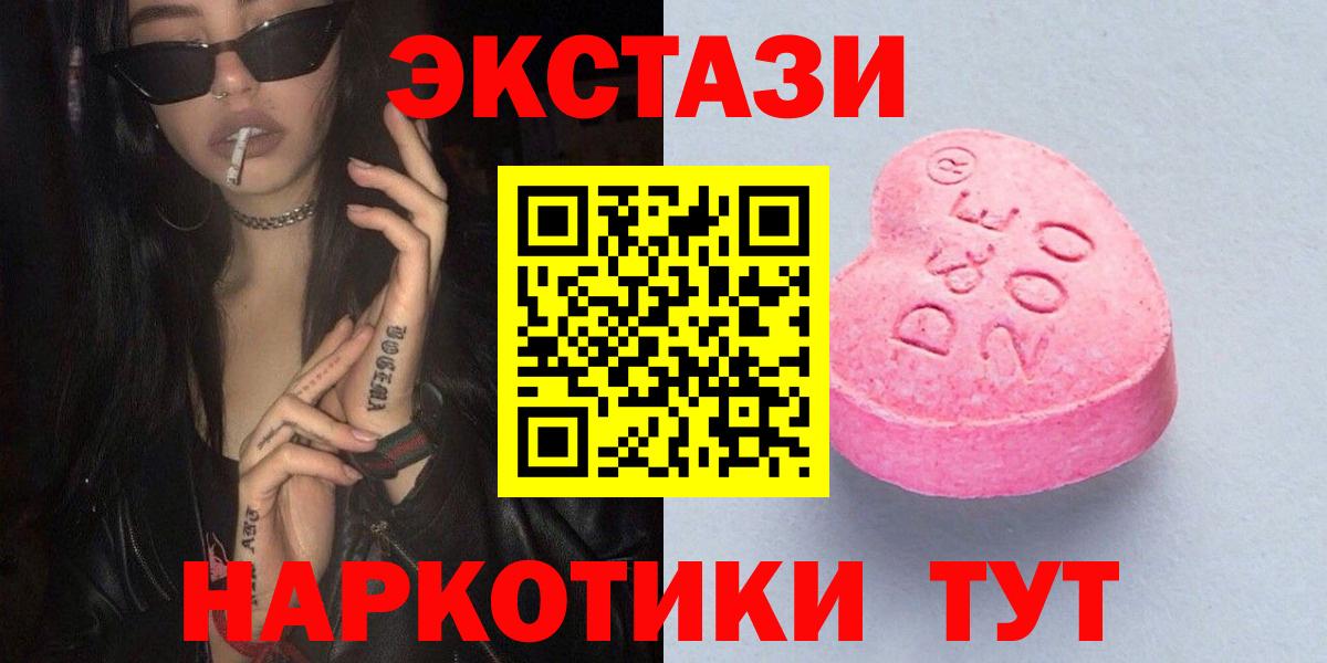 Экстази louis Vuitton  Вход с VPN  Анжеро-Судженск 