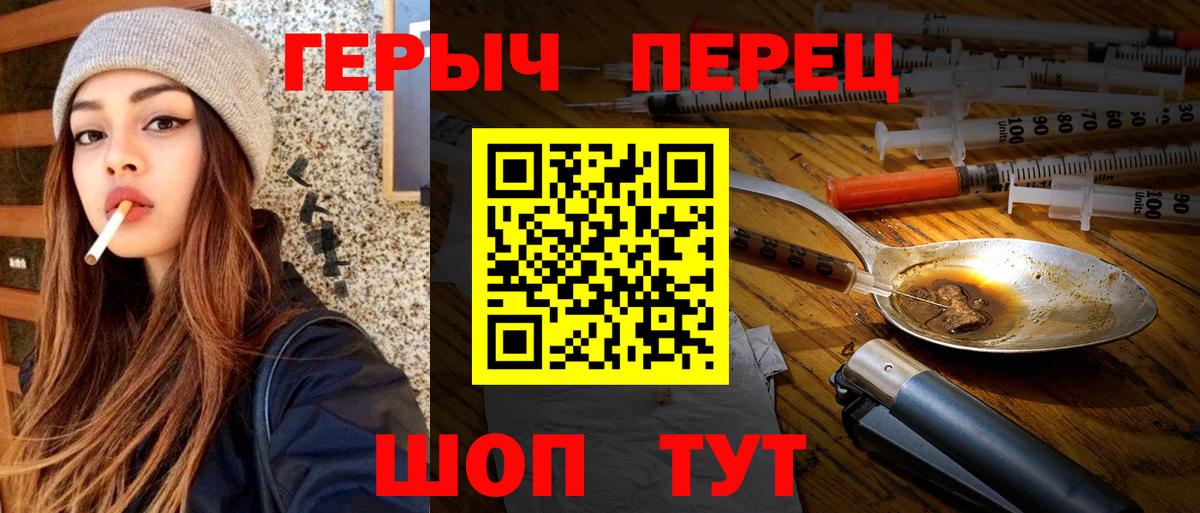 Героин Афган Анжеро-Судженск