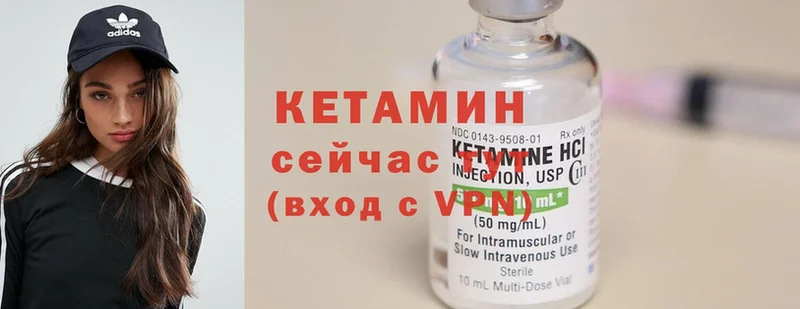 KRAKEN сайт  Анжеро-Судженск  дарк нет состав  КЕТАМИН ketamine 