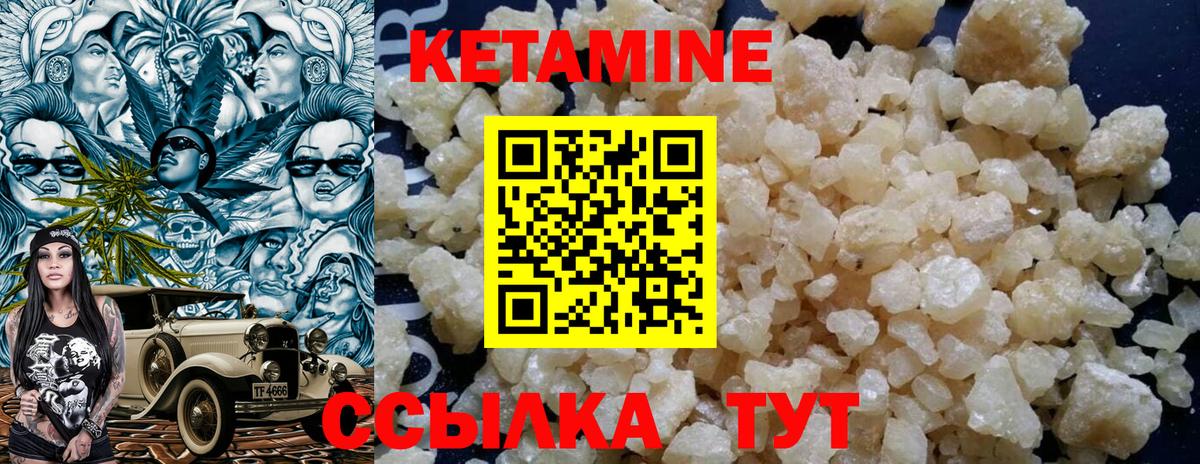 КЕТАМИН VHQ  Вход с VPN  КЕТАМИН ketamine  ссылка на мегу вход  Анжеро-Судженск 