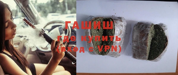 бутират Мегион