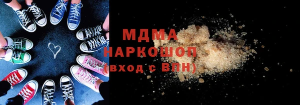 мет Медногорск