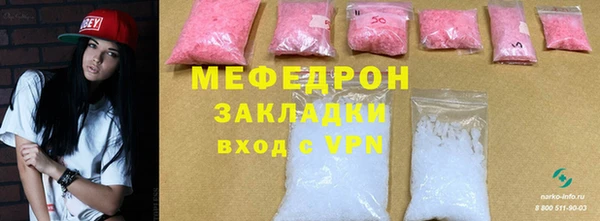 бутират Мегион