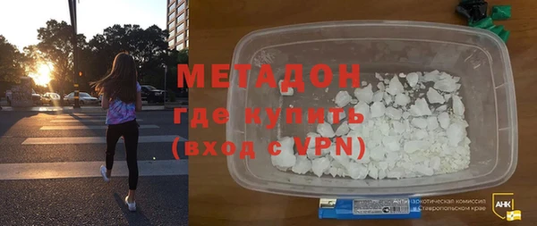 бутират Мегион