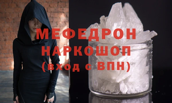 бутират Мегион