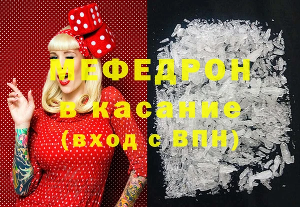 MESCALINE Елабуга