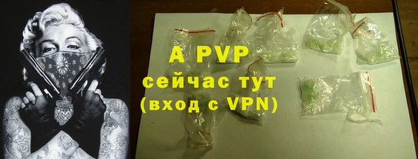 мет Медногорск