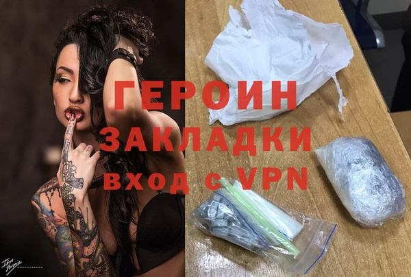 кокаин Медвежьегорск