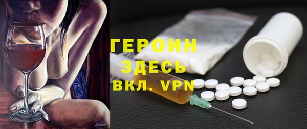 бутират Мегион