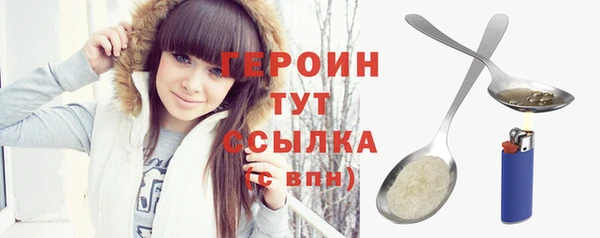 бутират Мегион