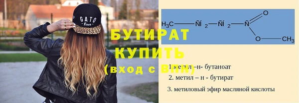 мет Медногорск