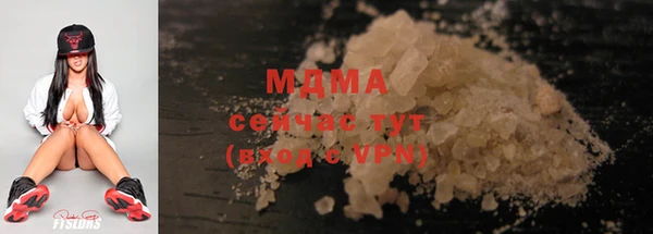 мет Медногорск