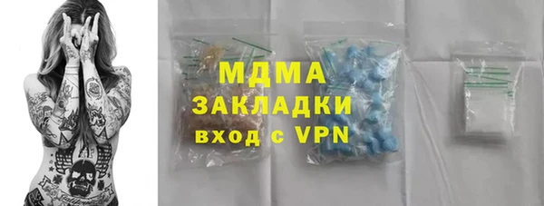 бутират Мегион