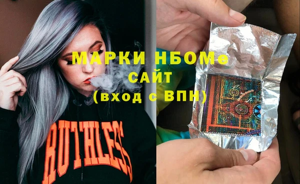 кокаин Медвежьегорск