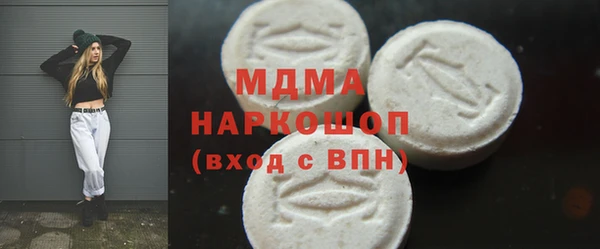 бутират Мегион