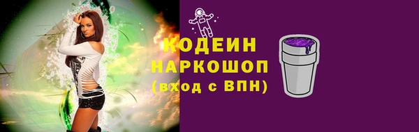 бутират Мегион
