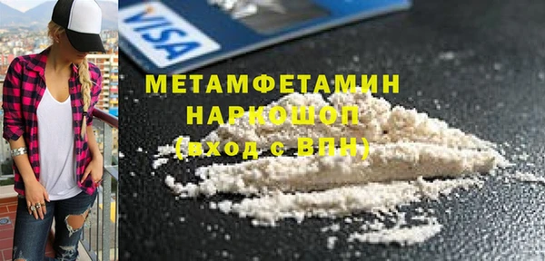 мет Медногорск