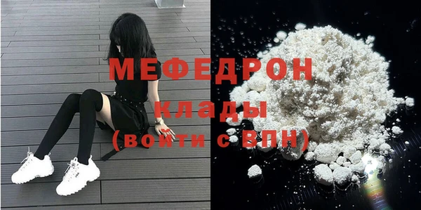 бутират Мегион
