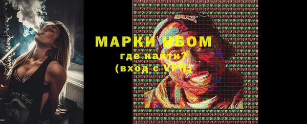 мет Медногорск