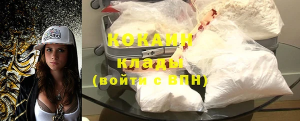 бутират Мегион