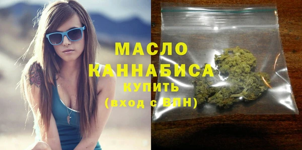 мет Медногорск