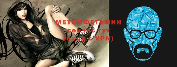 мет Медногорск