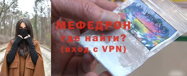 мет Медногорск