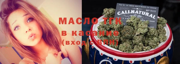 мет Медногорск