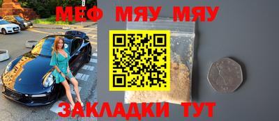 спайс Азнакаево