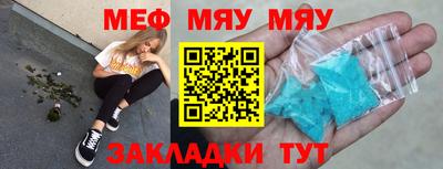МДПВ Азнакаево