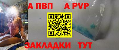 спиды Азнакаево