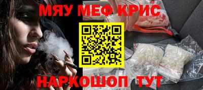 ГАЛЛЮЦИНОГЕННЫЕ ГРИБЫ Абинск