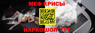 соль ск Волжск