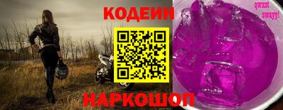 стафф Волгодонск