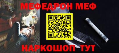стафф Волгодонск