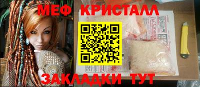 мефедрон мука Абакан