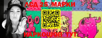 стафф Волгодонск