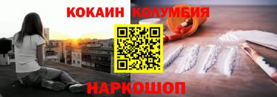 гидра Абинск