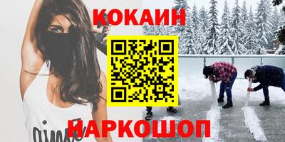 мефедрон мука Абакан