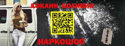 мефедрон мука Абакан