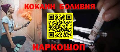 соль ск Волжск